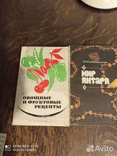 Кулинария очень много