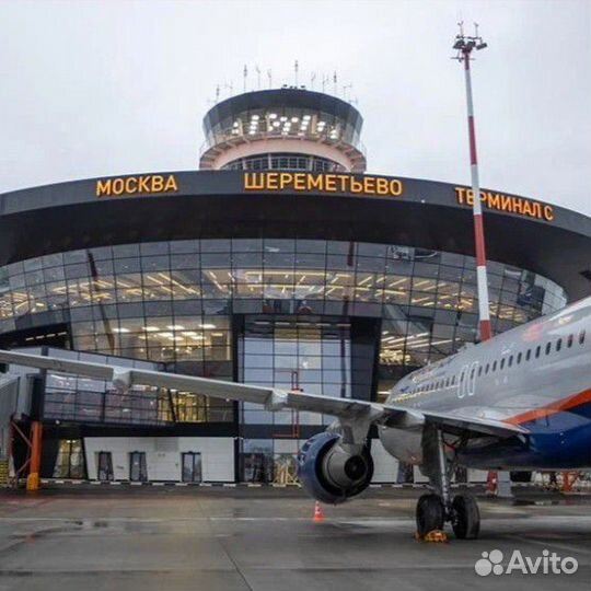 Разнорабочий в Аэропорт Шереметьево