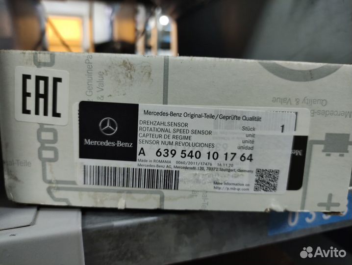 Датчик частоты вращения К