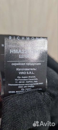 Шапка John Richmond. Оригинал