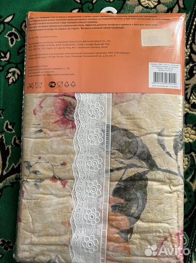 Скатерть новая кухонная с кружевом