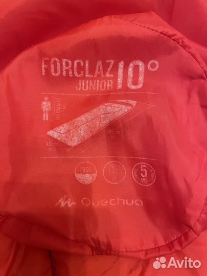 Спальный мешок подростковый