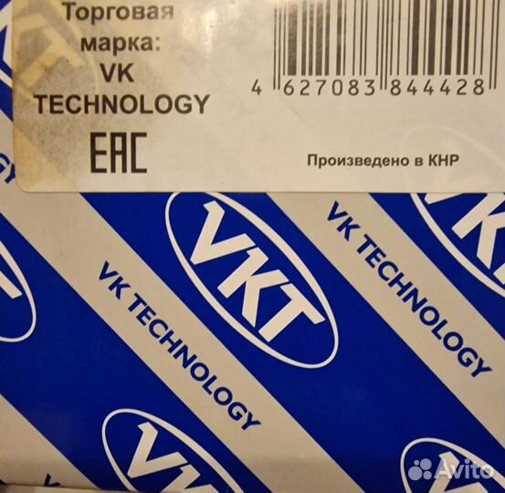 Тормозные колодки передние vt32018 vkt