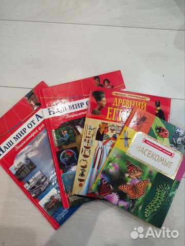 Детская энциклопедия