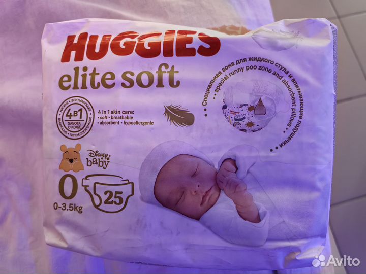 Памперсы для новорожденных 0 от 0 - 3.5