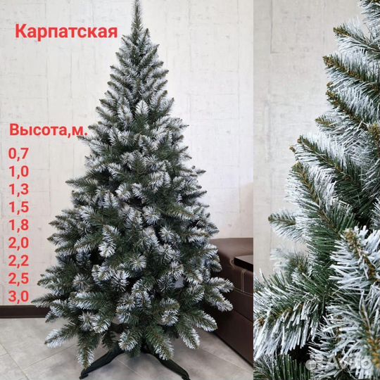 Елка искусственная