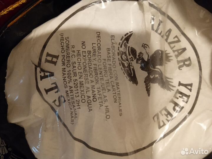 Мексиканское сомбреро