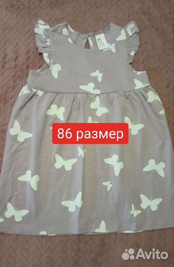 Детские вещи пакетом для девочки