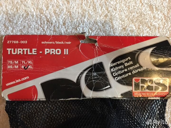 Защита спины - экипировка