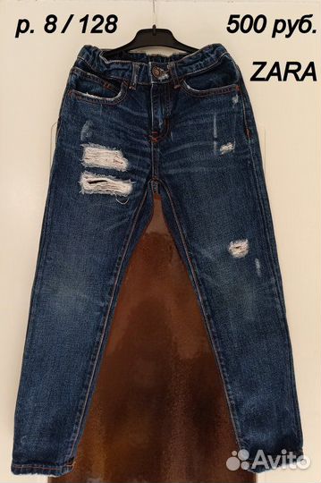 Брюки zara для мальчика