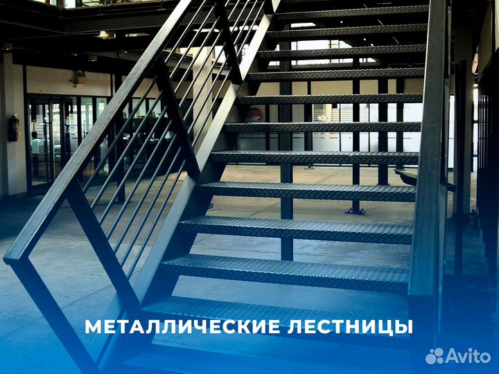 Услуги сварщика, сварочные работы 24/7
