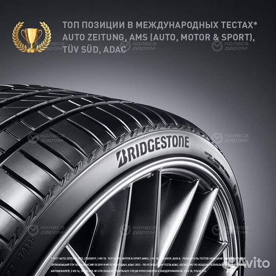 Bridgestone Turanza T005 285/35 R20 104Y