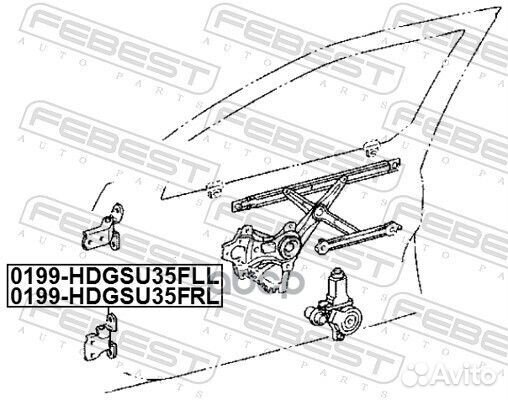 Петля передней левой двери нижняя 0199hdgsu35FLL