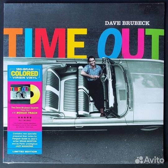 The Dave Brubeck Quartet – Time Out