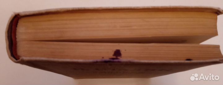 И. Сталин Вопросы Ленинизма 11 издание