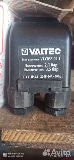 Реле давления для гидрофора