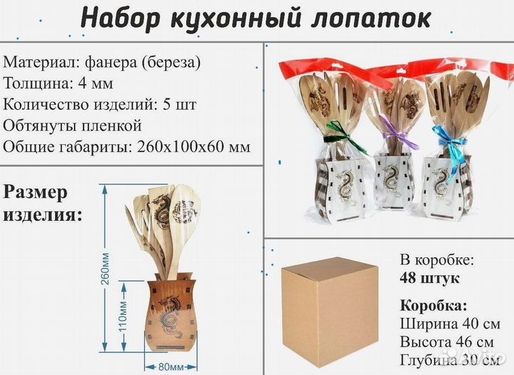 Лопатки для кухни