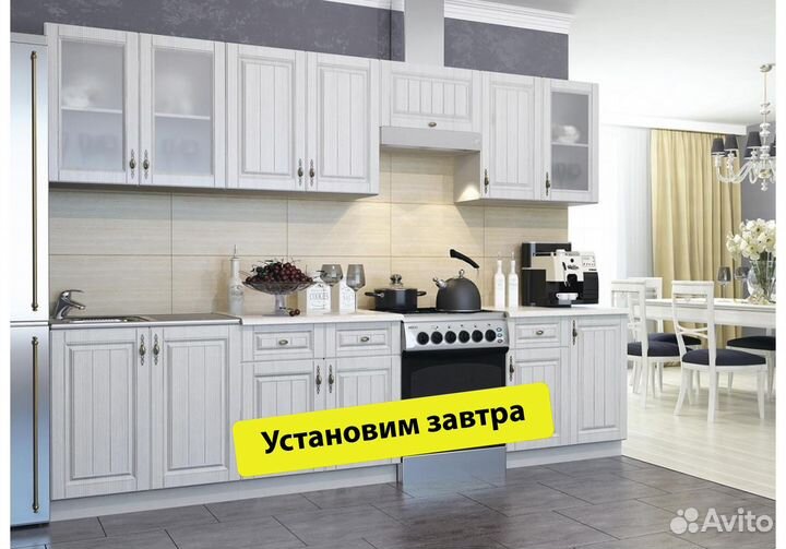 Кухни в наличии 3 метра