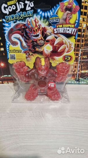 Герои Гуджитсу оригинал Дино Икс-Рей