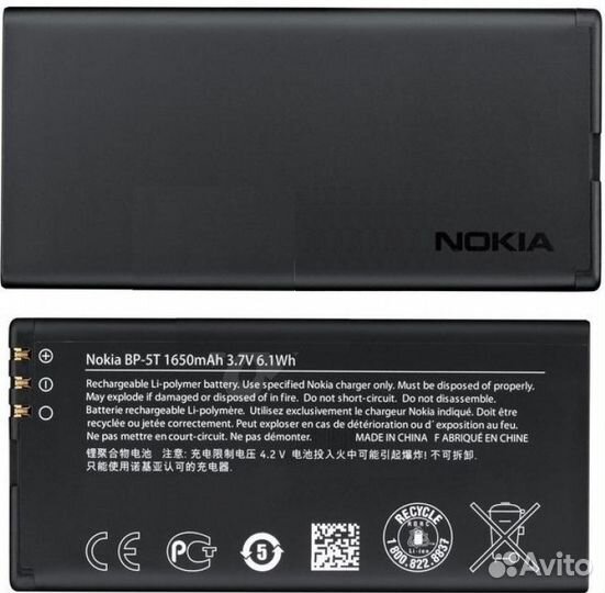 Оригинальный Аккумулятор Nokia BP-5T (1650 mAh)