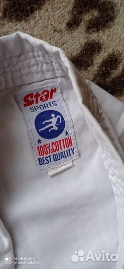 Кимоно, шлем, защита