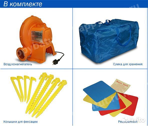 Надувной батут Happy Hop Австралия 9403