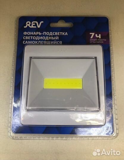 Светодиодный выключатель