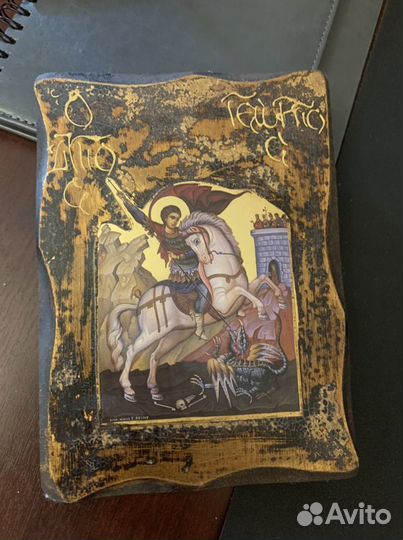 Икона георгий победоносец