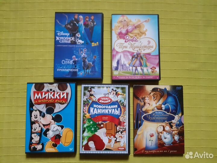 Мультфильмы DVD