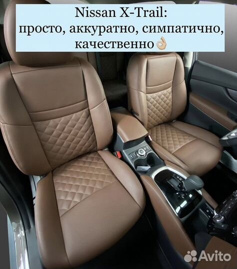 Автоателье Купи стиль