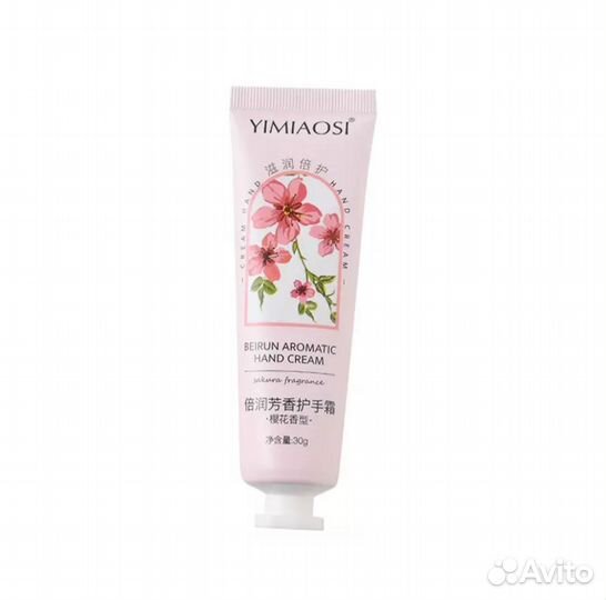 Крем для рук