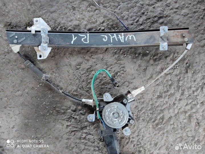 Электрический стеклоподъемник заз шанс. стеклоподъ