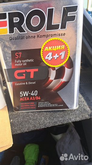 Масло рольф 5w40