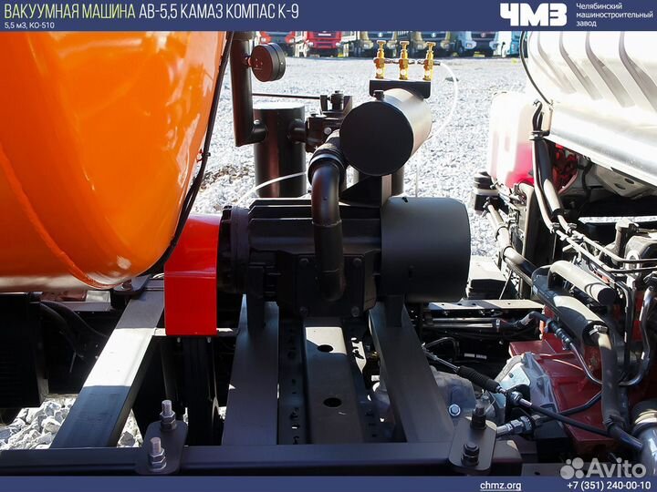 КАМАЗ Компас 9, 2024