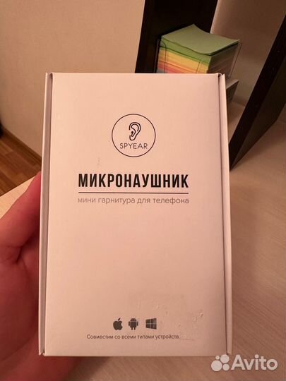 Микронаушник магнитный