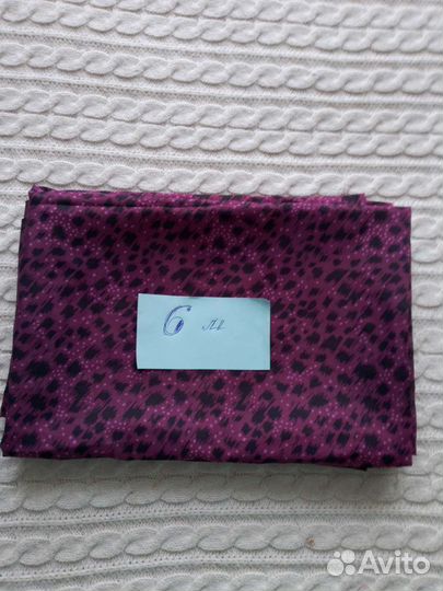 Отрезы Ткани из СССР