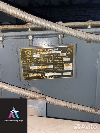 Трансформатор тднс б\у арт87169