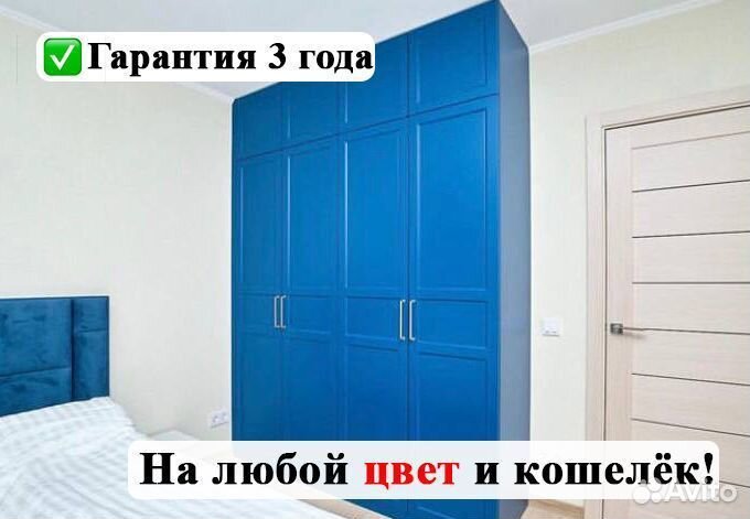 Шкаф в спальню