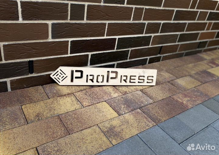 Тротуарная плитка