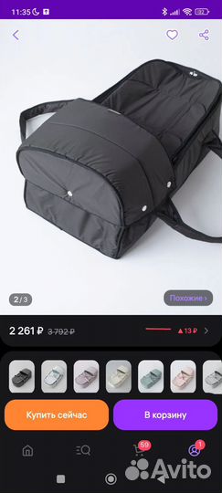 Детская люлька переноска