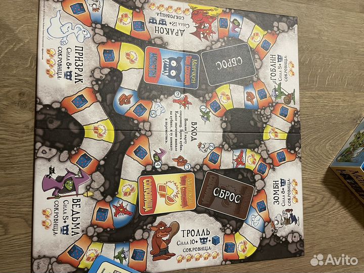 Манчкин: тащи сокровища