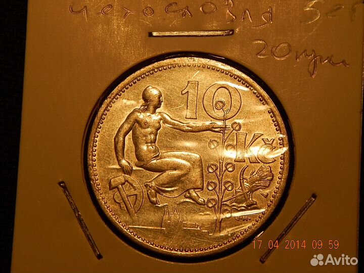 Серебро Чехословакии