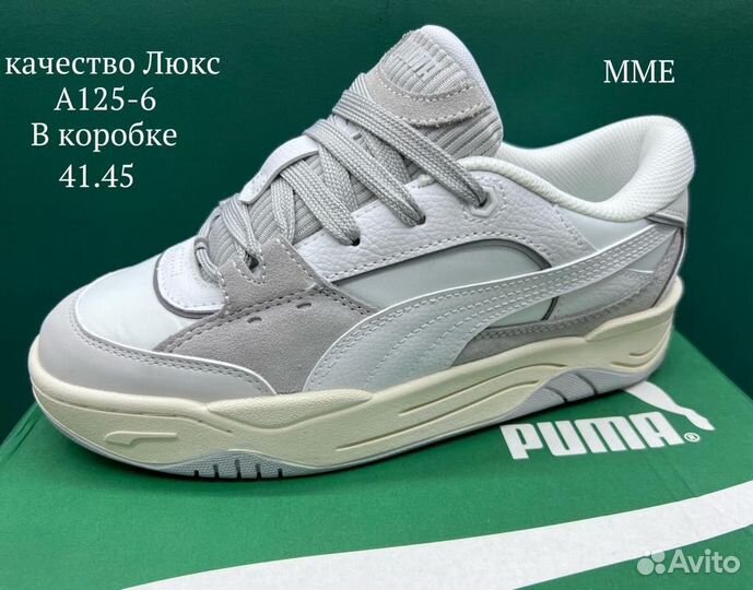 Кроссовки puma 180