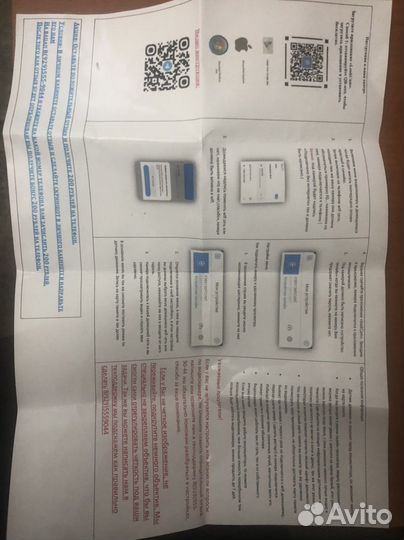 Наушники и камера