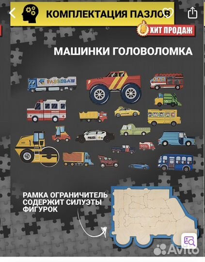 Деревянные головоломки