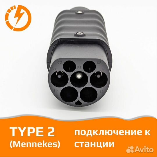 Переходник для зарядки электромобиля Type 2 Type 1