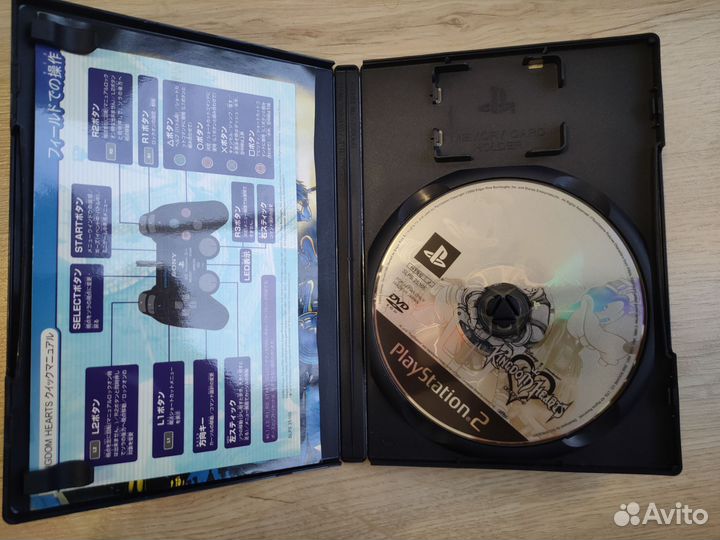 Kingdom hearts ps2