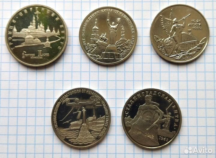 Монеты СССР пруф