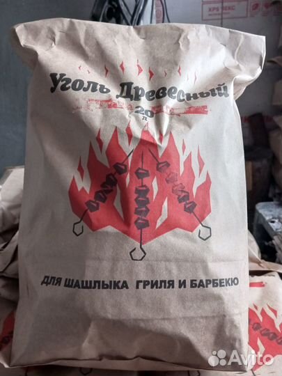 Уголь березовый фасованный