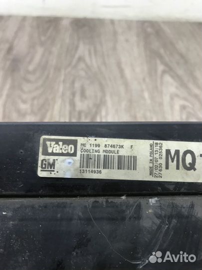 Накладка радиатора Opel Vectra C Z19DTH 2007